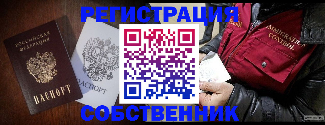 где прописаться в Ржеве