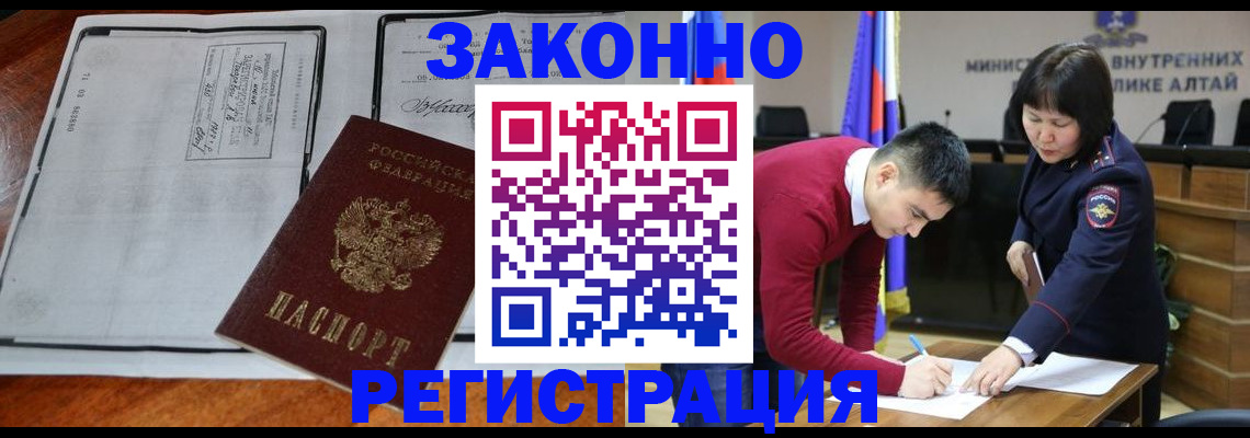 миграционный учет в Ржеве