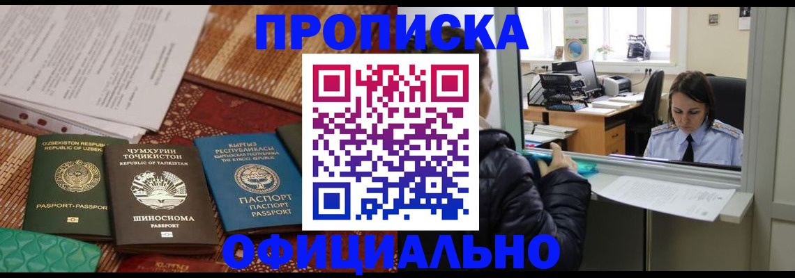 временная регистрация адрес в Ржеве