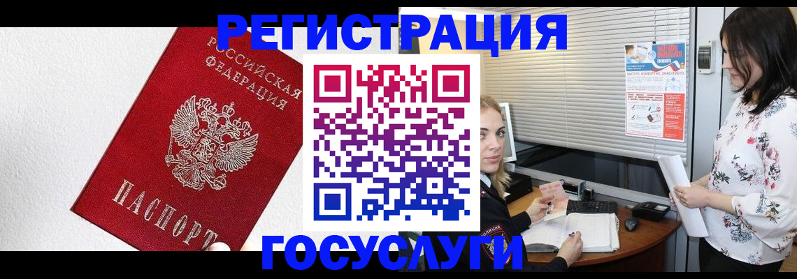 регистрация для дет. сада в Ржеве