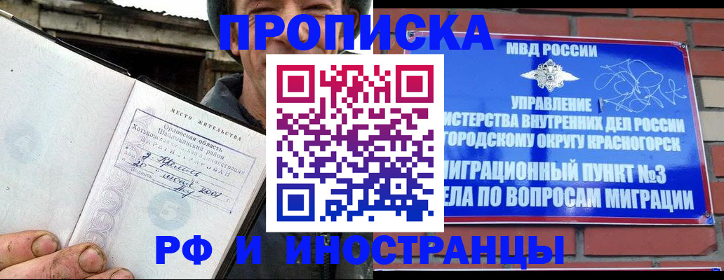регистрация для школы в Ржеве