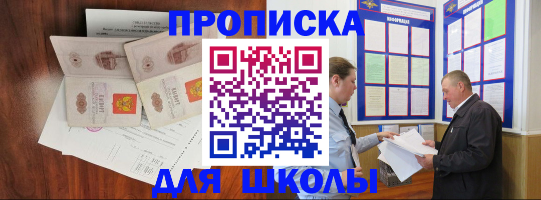 форма 3 в Ржеве